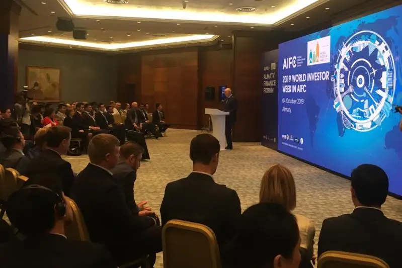 AIFC总裁：金融中心注册企业总数超250多家