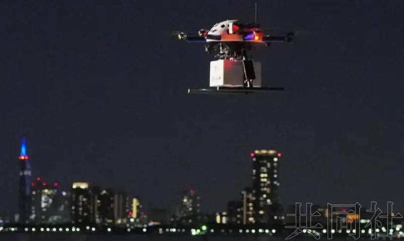 日本公司测试夜间用无人机向离岛送货
