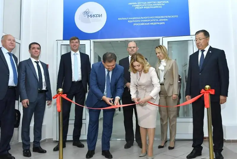 الماتىدا رەسەيدىڭ ۇلتتىق يادرولىق زەرتتەۋ ۋنيۆەرسيتەتىنىڭ فيليالى اشىلدى