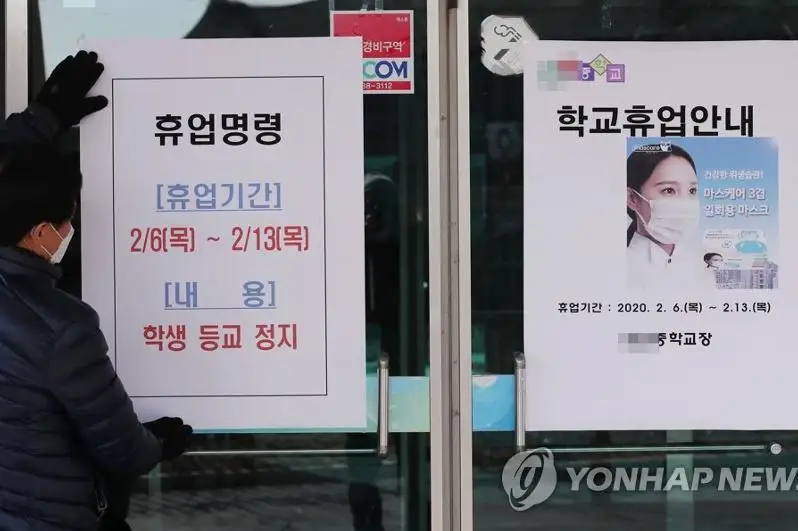 Сеул шаҳрида коронавирус туфайли 42 та мактаб ёпилди