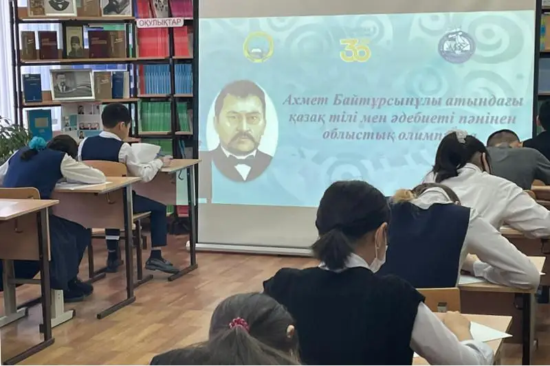 В Актау прошла олимпиада среди школьников в честь 150-летия Ахмета Байтурсынова