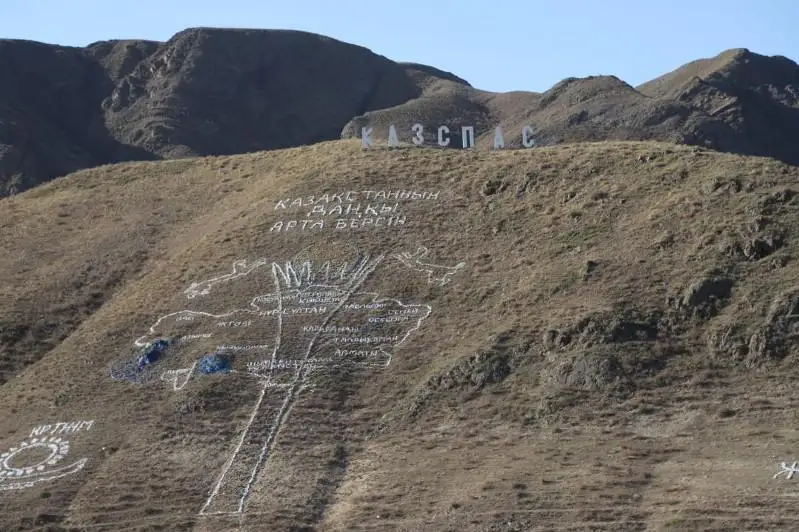 Қозоғистон, Ўзбекистон ва Қирғизистон Фавқулодда вазиятлар вазирлиги Алмати вилоятида «Kazspas-2021» да иштирок этади