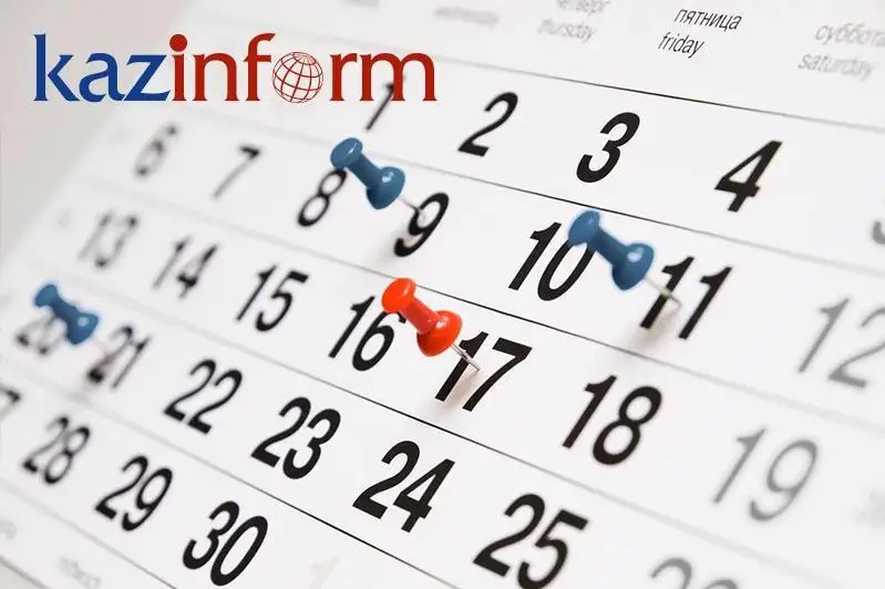 哈通社8月17日简报：哈萨克斯坦历史上的今天