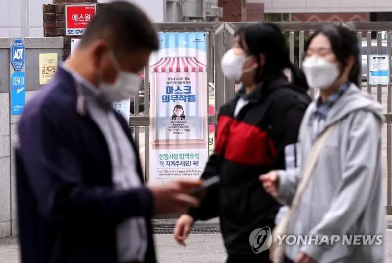 韩国5月2日起原则上不要求户外戴口罩