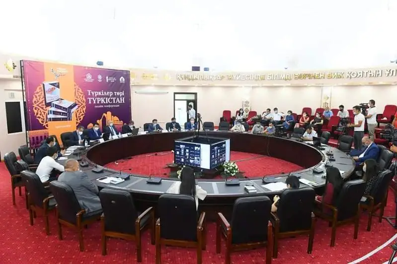 《突厥首席——突厥斯坦》国际会议以在线形式举行