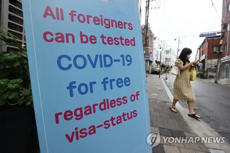 Жанубий Кореяда коронавирус билан касалланганлар сони яна ошди