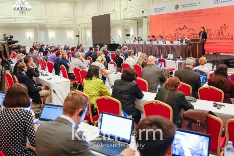 CAC欧洲协调委员会会议在阿拉木图举行