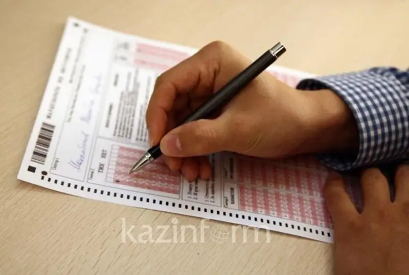 كەلەسى جىلى ۇ ب ت تاپسىرۋدا وزگەرىستەر بولادى