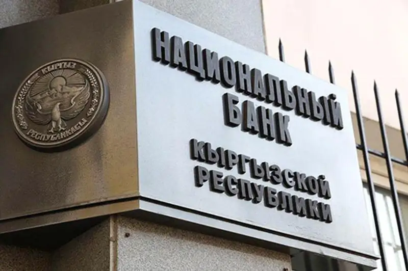 Қирғизистон хорижий валютадаги операцияларни чеклади