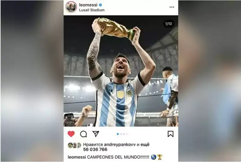 مەسسيدىڭ كۋبوكپەن تۇسكەن فوتوسى جەلىدە رەكوردتىق لايك جينادى