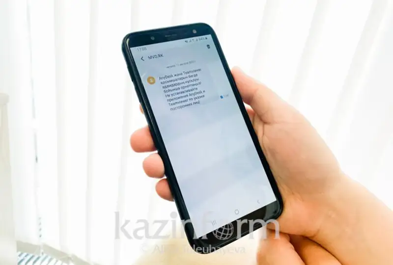 ІІM qazaqstandyqtarǵa alaıaqtardan saqtaný týraly SMS joldady