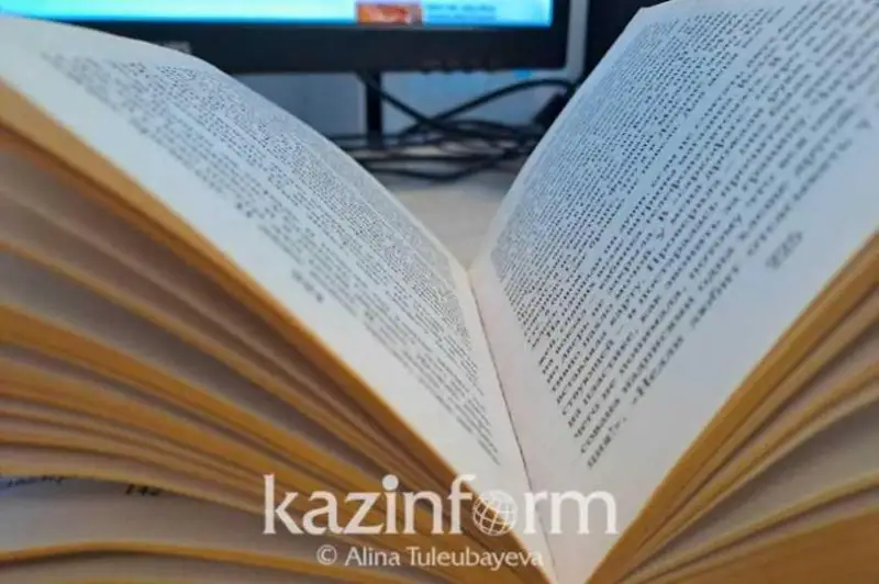 رەسپۋبليكالىق بيۋدجەت ەسەبىنەن 200-گە جۋىق كىتاپ جارىق كوردى