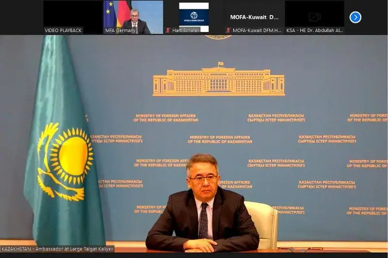 Қозоғистон БМТнинг Афғонистон бўйича халқаро донор конференциясида иштирок этди