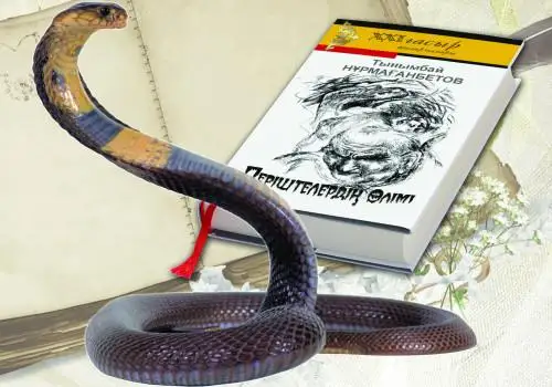 ادەبيەتىمىزگە «پەرىشتەلەردىڭ ءولىمى» بەتبۇرىس اكەلدى مە؟