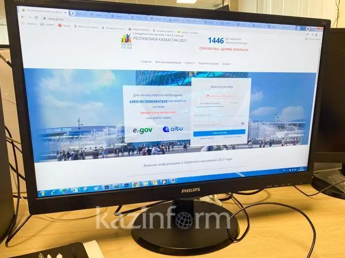 Қозоғистонда аҳолини рўйхатга олишда 17 миллиондан ортиқ киши иштирок этди