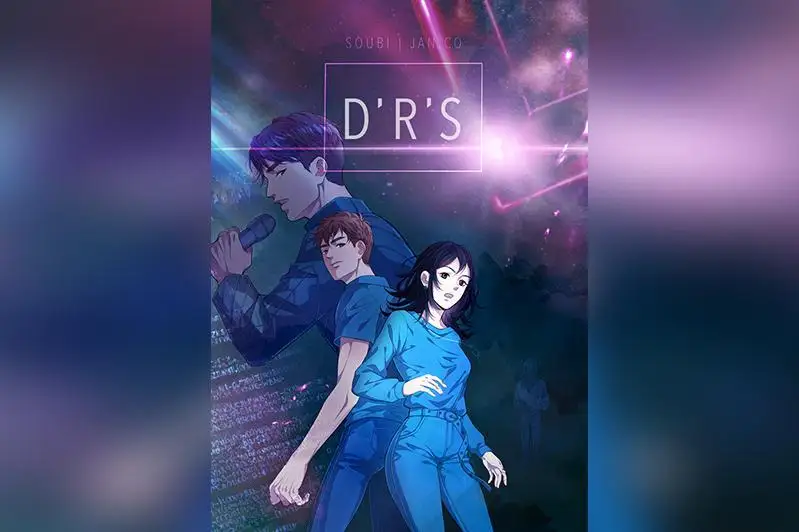 以迪玛希为主人公的漫画作品将于7月全球发售