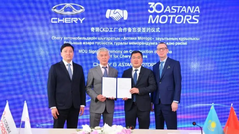 قازاقستاندا «استانا موتورس» جەتەكشى قىتاي اۆتوالىپتارىنىڭ اۆتوكولىكتەرىن شىعاراتىن بولادى