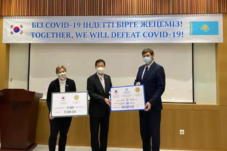 韩国向哈萨克斯坦提供人道主义抗疫物资