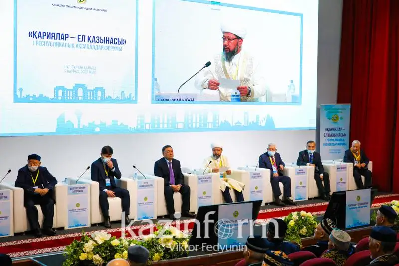 Республиканский форум аксакалов проходит в Нур-Султане