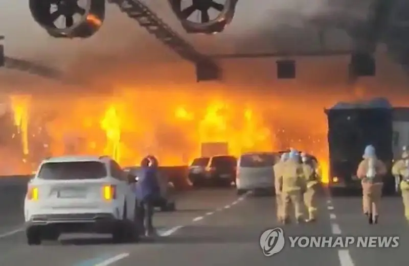 韩国高速公路突发大火致5死37伤
