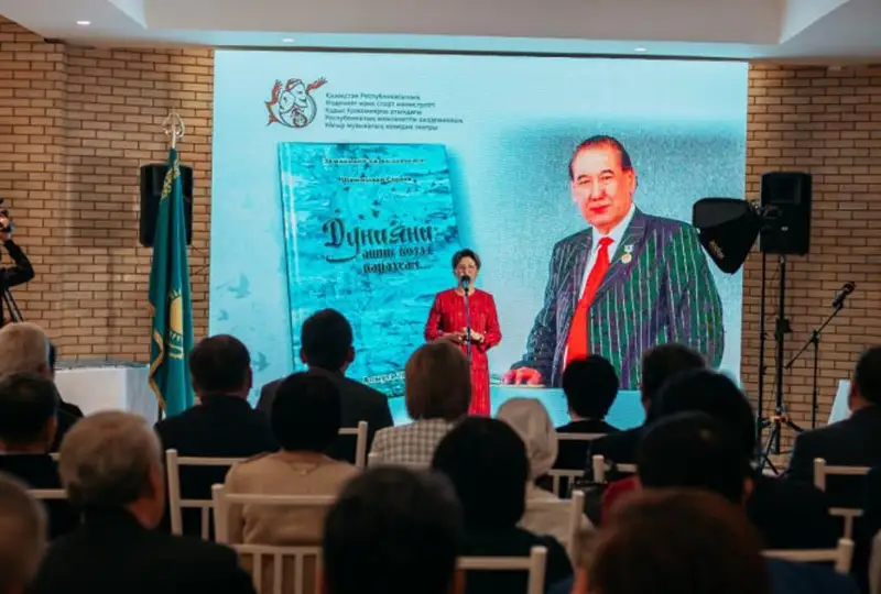 ءشومىشباي ساريەۆتىڭ ۇيعىر تىلىندەگى جاڭا كىتابى تانىستىرىلدى - فوتو