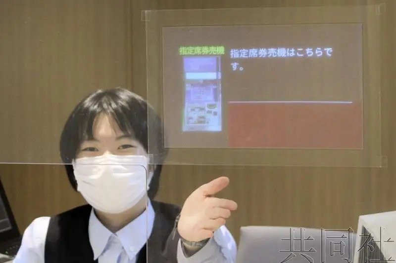 JR东日本将开展把声音转成字幕的试验