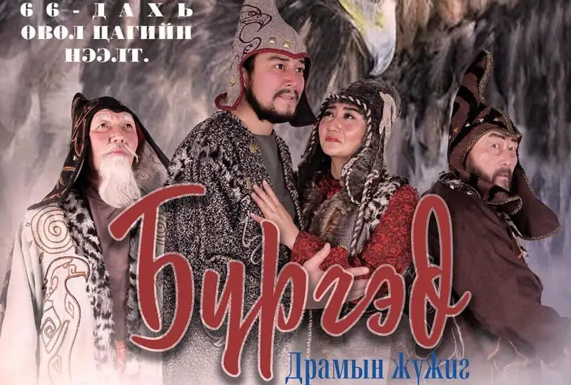 «Búrkit» dramasy Mońǵolııada kórermenge jol tartty - Sheteldegi qazaq BAQ-qa sholý