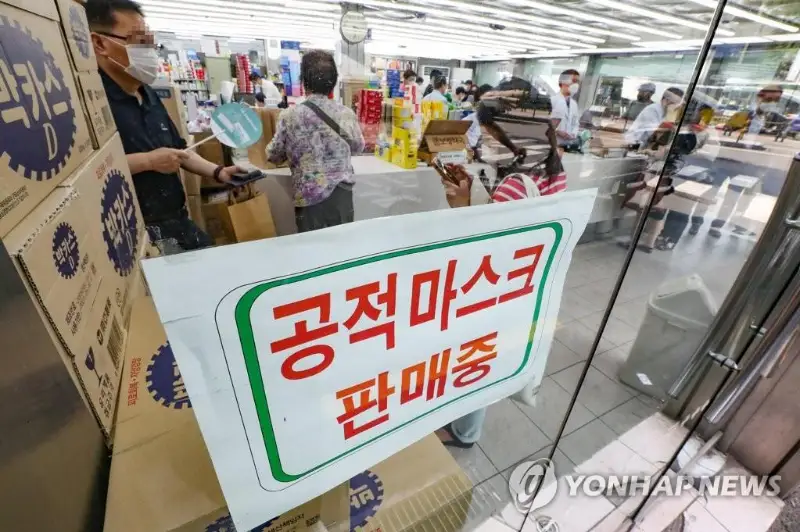 韩国18日起放宽口罩限购数量