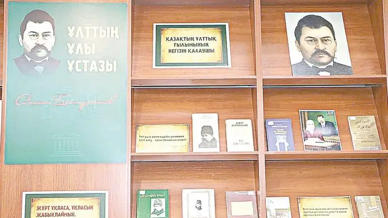 بيىل - بالالار ادەبيەتى جىلى