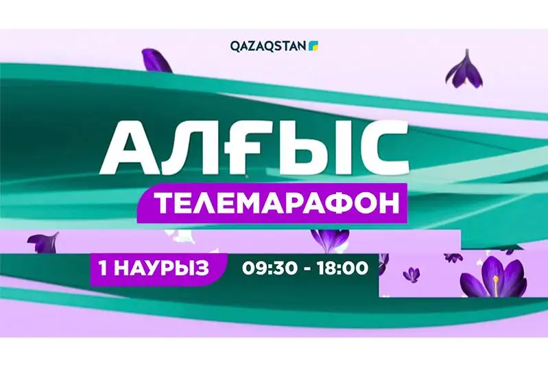 Ýkraınadan oralǵan otandastarymyz beınebaılanysqa shyǵady
