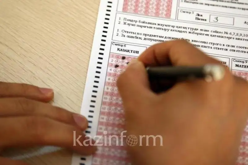 Бу йил ватандошлар Миллий ягона тестни Қозоғистонга келиб топширади