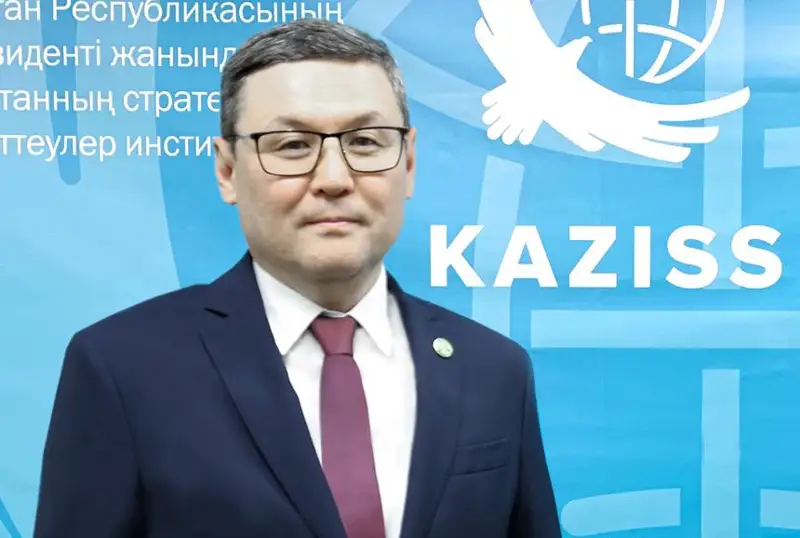 Нужно поменять существующую систему международного права – глава КИСИ