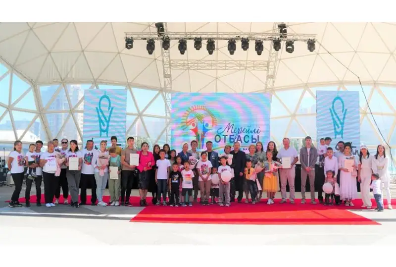 Нур-Султан шаҳрида «Мерейлі отбасы» танлови бўлиб ўтди