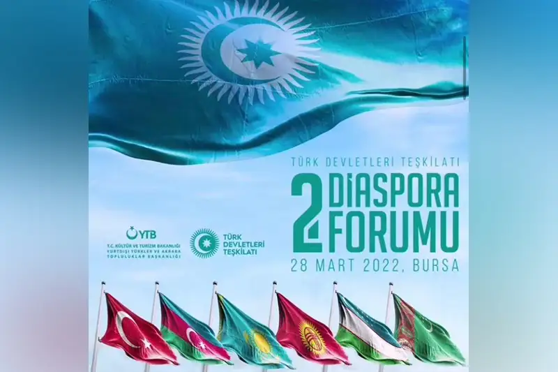تۇركيادا تۇركى مەملەكەتتەرى ۇيىمىنىڭ ەكىنشى دياسپورا فورۋمى ءوتىپ جاتىر