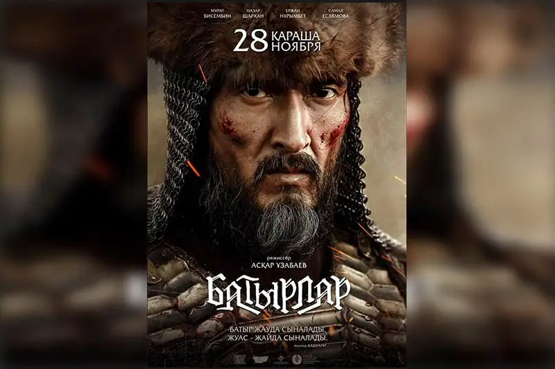 国产影片《勇士们》将于9月底上映