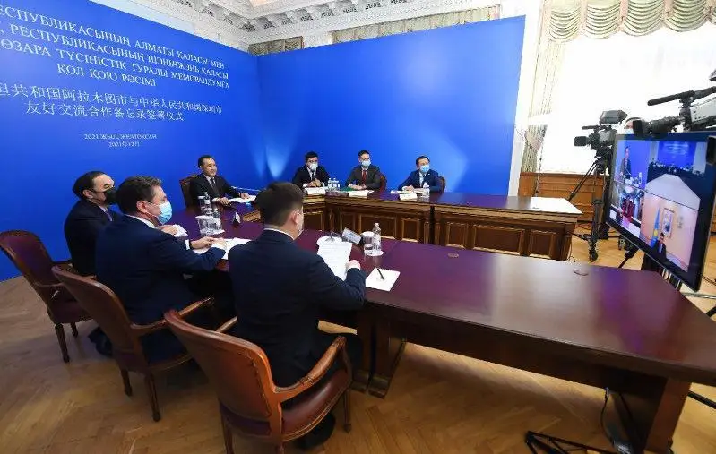 阿拉木图与中国深圳签署城市间合作交流备忘录