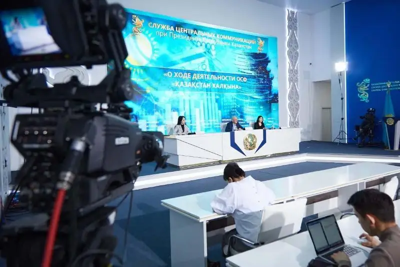 Қозоғистон халқига жамғармасидан кимларга маблағ ажратилади