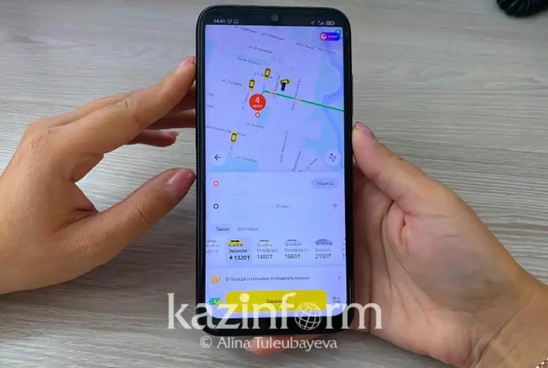 Расследование в отношении «Яндекс.Такси» проводит АЗРК
