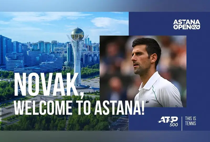 Новак Жокович Аstana Open турнирида иштирок этади