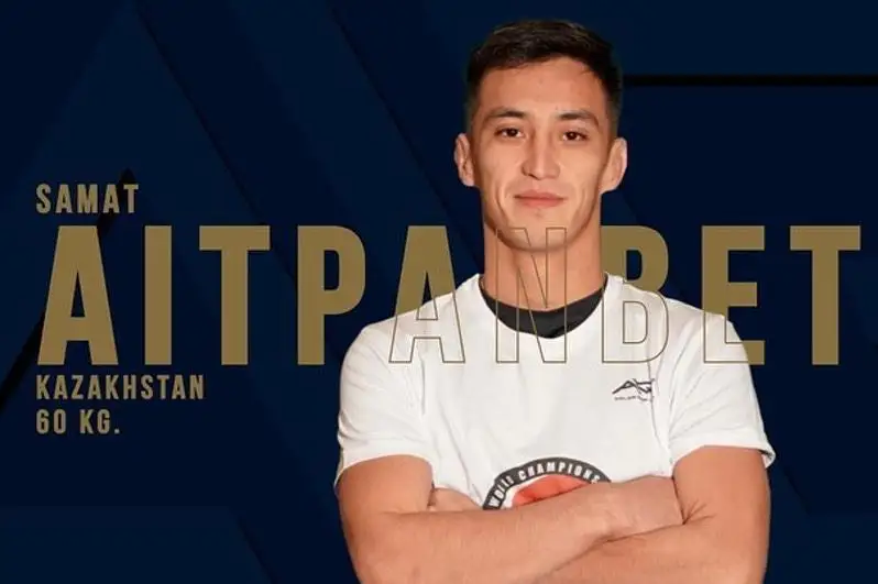 Грэпплинг бўйича жаҳон чемпиони бўлган қозоғистонлик ўз совринини хайрия ишларига топширди