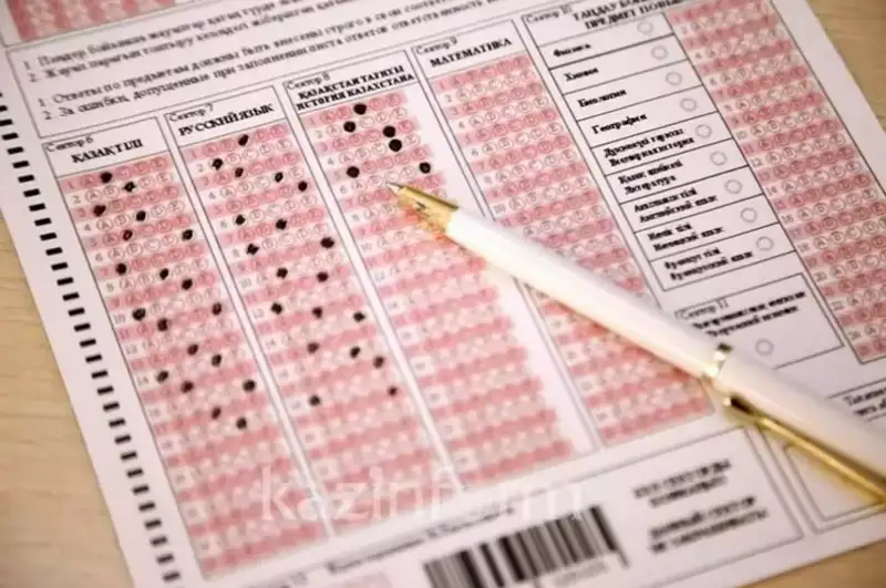 ەرتەڭ ۇ ب ت- عا ءوتىنىش قابىلداۋ باستالادى