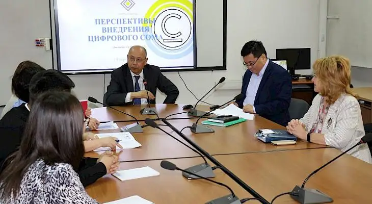Қирғизистон Миллий банки рақамли сомни жорий этиш масаласини кўриб чиқмоқда