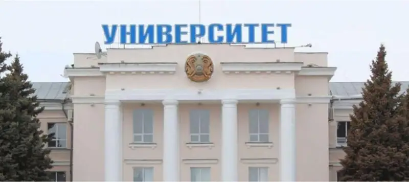 ەلىمىزدە ەكى ۋنيۆەرسيتەتتىڭ اتاۋى وزگەردى