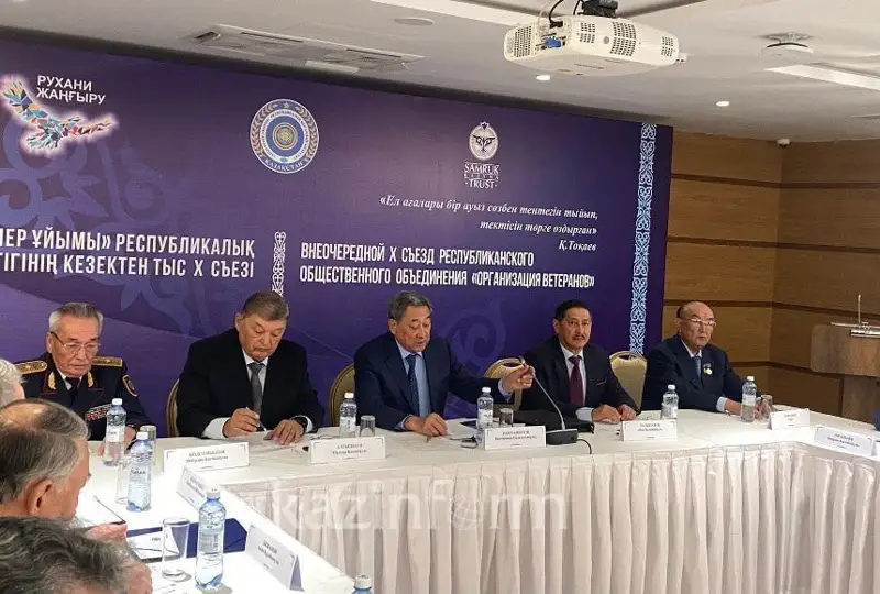 Фахрийлар уюшмаси Қозоғистон президенти сайловига номзод тақдим этди