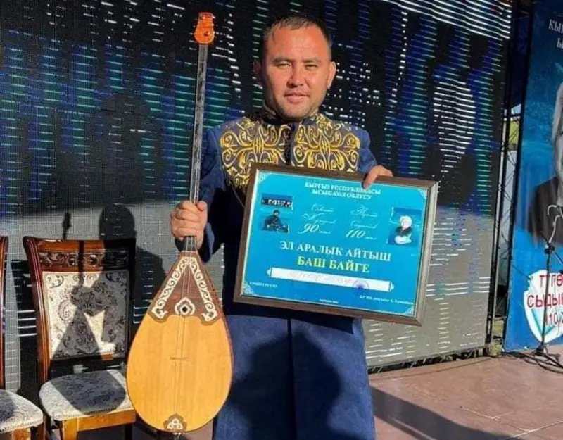 Қирғизистонда ўтказилган айтишувда қозоғистонлик оқин бош совринни қўлга киритди