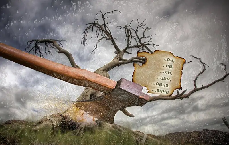 اتى-ءجوندى راسىمدەۋدەگى سوكەتتىك