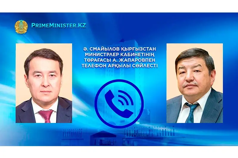 Álıhan Smaıylov Qyrǵyzstan Mınıstrler kabınetiniń tóraǵasy Aqylbek Japarovpen telefon arqyly sóılesti