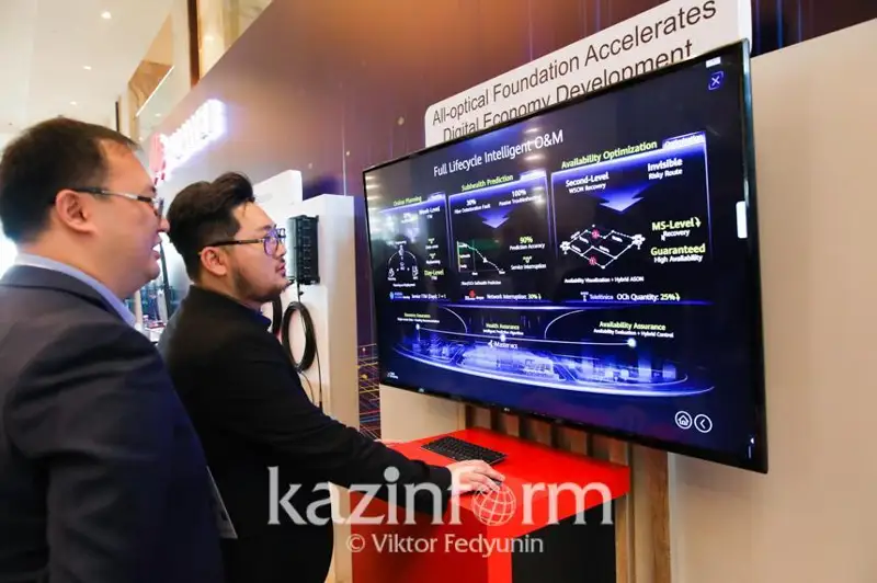 2024年哈萨克斯坦的5G网络将覆盖全国