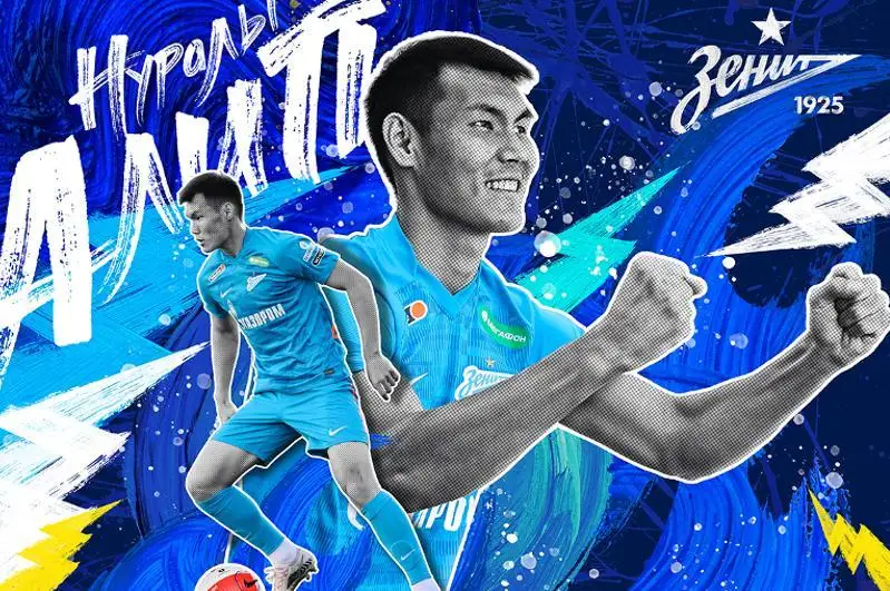 Футбол: Қозоғистонлик Нурали Алип Россиянинг «Зенит» жамоасига ўтди