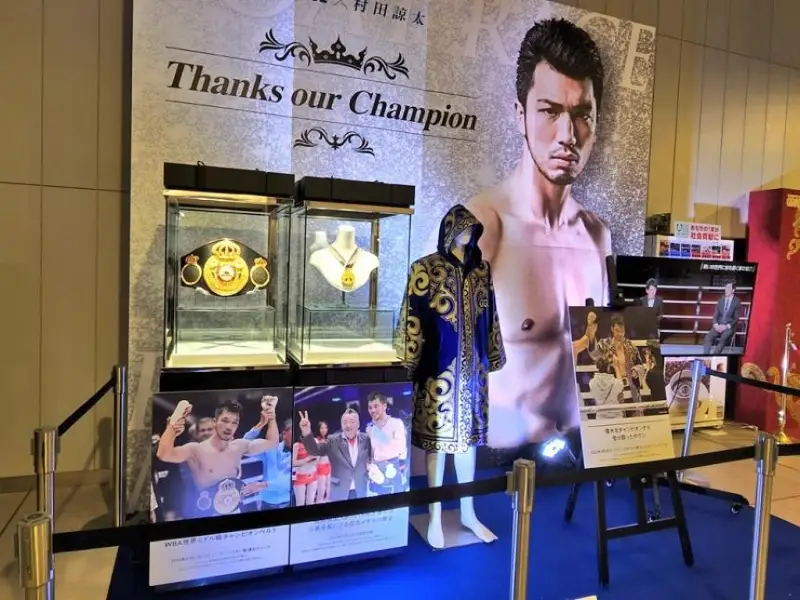戈洛夫金向村田谅太赠送的战袍在日本体坛展厅展出